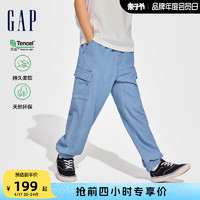 Gap 盖璞 男童2024春季新款透气垂感洋气牛仔工装口袋束脚裤长裤890428