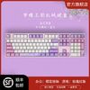 百亿补贴：VARMILO 阿米洛 梦蝶机械键盘108键有线静电容游戏办公电脑码字专用