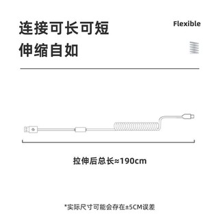 AULA 狼蛛 弹簧线Type-C客制化机械键盘伸缩USB数据线充电传输二合一