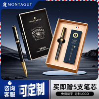 MONTAGUT 梦特娇 金属宝珠笔黑色水笔男士商务高档办公碳素中性笔圆珠笔签名公司礼品定制logo刻字签字笔女士送礼礼盒