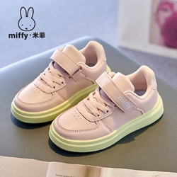Miffy 米菲 童鞋儿童透气运动鞋秋季新款女童时尚魔术贴休闲板鞋潮