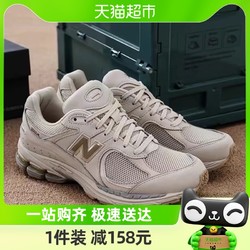 new balance NB男鞋女鞋情侣运动鞋复古休闲鞋 ML2002R3-D