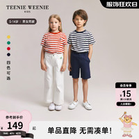 Teenie Weenie Kids小熊童装24春夏男女童圆领简约正肩条纹T恤 红色 140cm