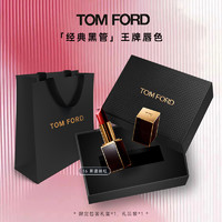 TOM FORD TF汤姆·福特 黑金黑管口红礼盒装 #16番茄红 3g