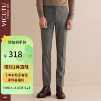 VICUTU 威可多 男士套装西裤正装西装裤VRS21321621 灰咖色 185/96A