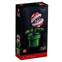 LEGO 乐高 积木71426积木玩具吞食花1盒成人乐高收藏版拼接玩具