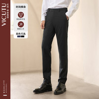 威可多(VICUTU)【小蓝西】西裤男羊毛裤子商务正装直筒长裤VRS88121503 蓝色 170/81A