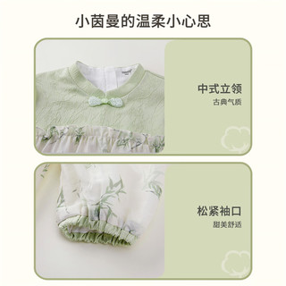 茵曼（INMAN）新中式国风旗袍公主裙24年春女童古典立领童装连衣裙子 绿色 160cm
