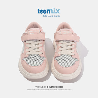 天美意（TEENMIX）天美意女童运动鞋2024夏季小孩镂空透气休闲鞋儿童简约板鞋潮 粉色 单层 29码
