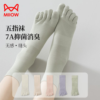 猫人（MiiOW）袜子女士五指袜夏季薄款中筒袜透气防臭分趾袜 黄/杏/粉/紫/绿
