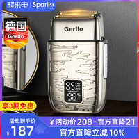 Gerllo 德国电动剃须刀男士刮胡刀便携往复式2024新款剃光头胡子胡须神器