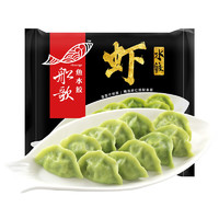 船歌鱼水饺 海鲜手工速冻水饺子 虾三鲜水饺230g