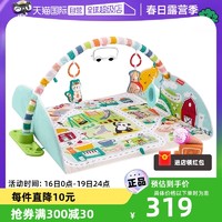 Fisher-Price 新品3合1豪华城市乐园健身器婴儿健身架新生婴儿玩具