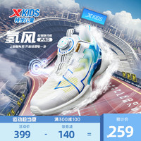 XTEP 特步 儿童运动鞋2024夏季新品男童跑步鞋小学生鞋子