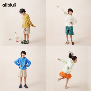 幼岚（ALLBLU）【玩水系列】幼岚「王牌桉树皮」透气桉树轻薄防晒T24夏款儿童T恤   岩石棕 110cm