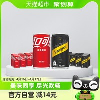 88VIP：可口可乐 经典200ml*12罐+怡泉无糖200ml*12罐