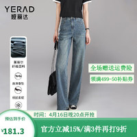 娅丽达（YERAD）夏季窄版阔腿牛仔裤女薄款莱赛尔女裤2024垂感宽松直筒裤 复古蓝(B2)-身高164cm以上 27