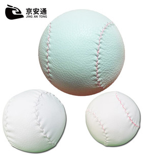 京安通 垒球 10寸垒球中小训练考试用球软硬实心投掷球 2个装