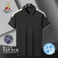 Mexican 稻草人 夏季男士短袖t恤       多色可选全码     黑色   白色    灰色   L  XL  XXL   XXXL