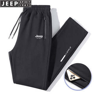 JEEP SPIRIT吉普运动裤男春秋休闲裤中青年纯色冬季宽松长裤 黑色直筒 2XL  2XL-（135斤-150斤）