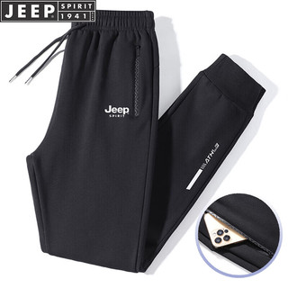 JEEP SPIRIT吉普运动裤男春秋休闲裤中青年纯色冬季宽松长裤 黑色直筒 2XL  2XL-（135斤-150斤）