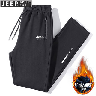 JEEP SPIRIT吉普运动裤男春秋休闲裤中青年纯色冬季宽松长裤 黑色直筒 2XL  2XL-（135斤-150斤）