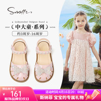 斯纳菲(Snoffy)儿童凉鞋女童水晶公主鞋2024夏季时尚软底防滑鞋 樱花粉 29码