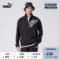 PUMA 彪马 男子运动休闲套装 POWER POLY TRACKSUIT 681296 黑色-01 L