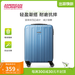 AMERICAN TOURISTER 美旅 拉杆箱 BOSWORTH TC3 无侧把手款