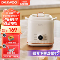 DAEWOO 大宇 煮蛋器蒸蛋器蒸煮一体机小火锅专业煮鸡蛋神器自动断电24H预约定时多功能