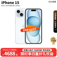 Apple 苹果 iPhone 15 蓝色（小清新） 256GB