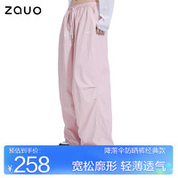 zauo 休闲裤女夏季降落伞防晒裤女