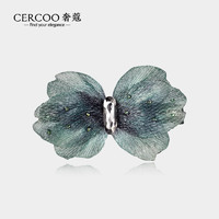 奢蔻（Cercoo）梅里安梦蝶系列金属轻奢灵动蝴蝶结发夹捏夹刘海边夹 墨绿色 