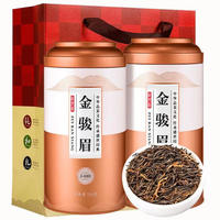 山间饮茗 武夷山金骏眉红茶罐装 250g/罐