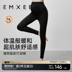 EMXEE 嫚熙 超皮孕妇打底裤