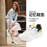 SKECHERS 斯凯奇 女鞋老爹鞋熊猫鞋百搭休闲鞋女舒适轻质糖果色春夏季