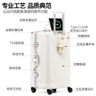 罗恩(Ronoen)多功能铝框行李箱PC拉杆箱万向五轮男女大容量旅行密码皮箱子 铝框款_流光银 28英寸