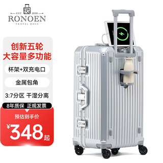 罗恩(Ronoen)多功能铝框行李箱PC拉杆箱万向五轮男女大容量旅行密码皮箱子 铝框款_流光银 28英寸