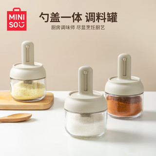 名创优品（MINISO）调料瓶可伸缩调料罐勺盖一体调料盒调味罐厨房家用盐罐组合套装 可伸缩调料瓶三个装套装