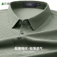 FIRS 杉杉 短袖T恤男翻领夏季弹力顺滑舒适透气亲肤暗纹简约