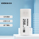 KIOXIA 铠侠 隼闪系列 TransMemory U301 USB 3.2 U盘 白色 256GB USB-A