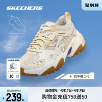 SKECHERS 斯凯奇 Stamina V2 女子休闲运动鞋 896047