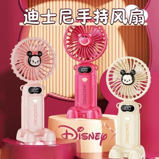 DEEPSISTER Disney/迪士尼正品手持风扇迷你小风扇迷你电风扇学生便携式usb充电超长续航