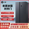 百亿补贴：Xiaomi 小米 516+L双开门风冷无霜大容量冷藏冷冻一级能效家用冰箱bbzg