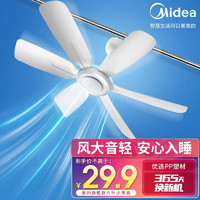 Midea 美的 电风扇小吊扇蚊帐扇家用学生宿舍床上风扇轻音小型电风扇吊式小电扇智能 FC45-EB 机械款