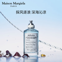 Maison Margiela 梅森马吉拉航行物语水生调中性淡香水香氛持久 航行物语 30ml