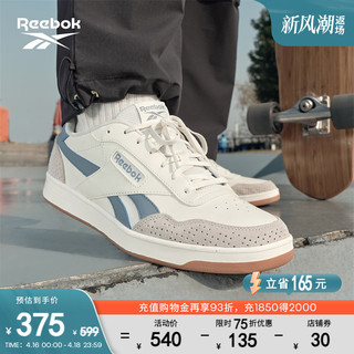 Reebok 锐步 官方24春夏新款男女鞋COURT ADVANCE时尚撞色复古板鞋