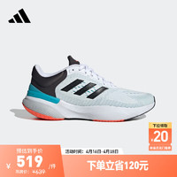 adidas RESPONSE SUPER 3.0随心畅跑舒适跑步运动鞋男子阿迪达斯 白色/黑色/天蓝色 44.5