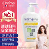 Intima Pro茵缇玛私处护理液 乳酸女性私密洗液妇科阴部蔓越莓抑菌