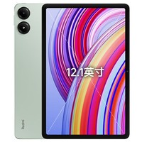 Redmi 红米 Pad Pro 12.1英寸平板电脑 6GB+128GB